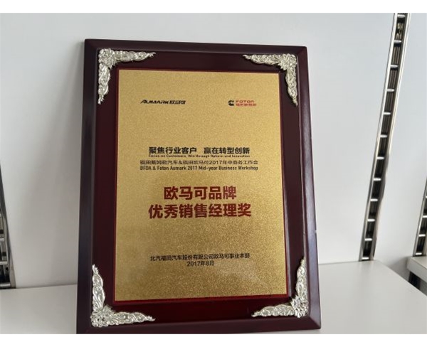 榮譽(yù)證書