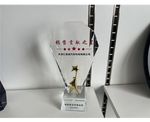 榮譽(yù)證書
