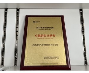 榮譽(yù)證書