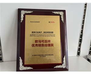 榮譽(yù)證書